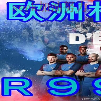 新手必看:世界杯买球网站用户反馈+直播详解 + 世界杯高清直播 新手必看:世界杯买球网站用户反馈+直播详解 + 世界杯高清直播