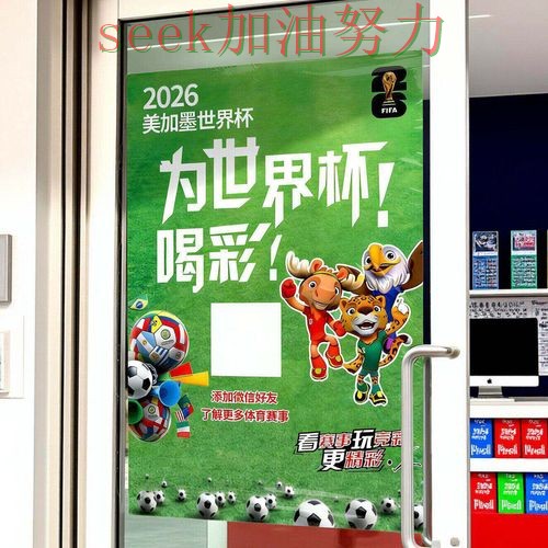 世界杯投注网站大全官网直达直播怎么看?深度评测给你答案(世界杯全球总决赛) 世界杯投注网站大全官网直达直播怎么看?深度评测给你答案(世界杯全球总决赛)