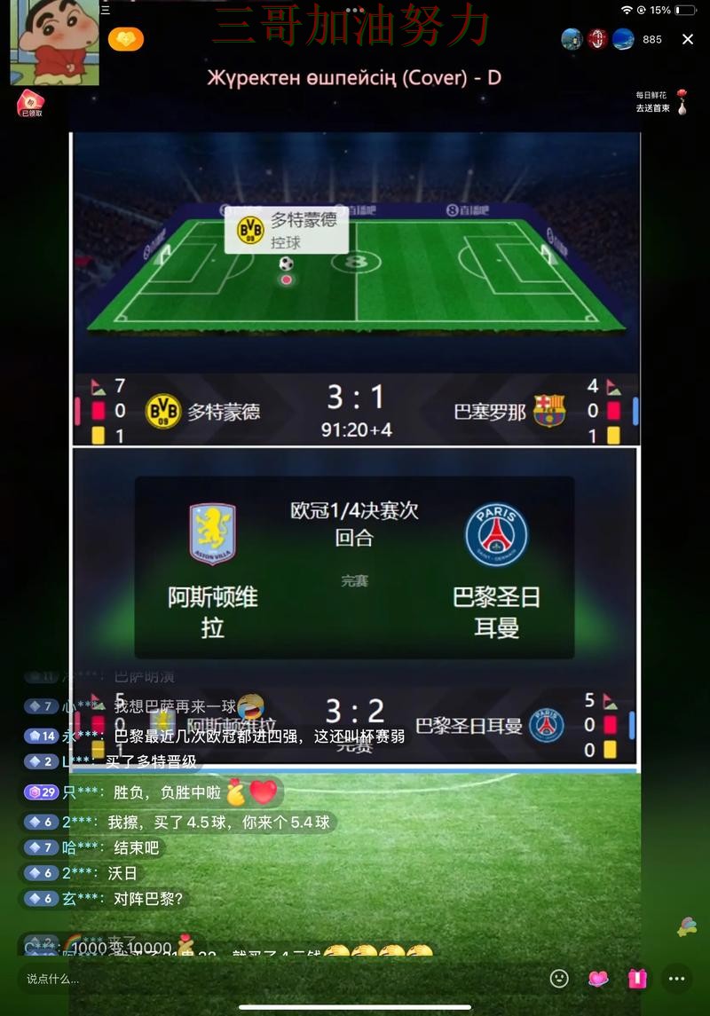 世界杯竞猜平台揭秘:用户反馈+直播全指南 - 世界杯直播 世界杯竞猜平台揭秘:用户反馈+直播全指南 - 世界杯直播