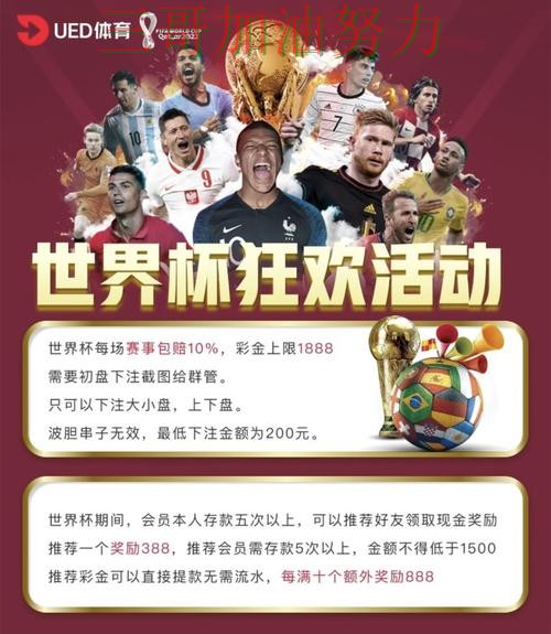 世界杯买球平台哪个好?围绕安全入口+直播体验做一次精选(世界杯高清直播) 世界杯买球平台哪个好?围绕安全入口+直播体验做一次精选(世界杯高清直播)