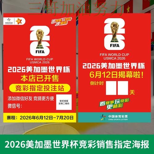 世界杯投注是否安全?一篇讲清楚|真实体验(世界杯直播) 世界杯投注是否安全?一篇讲清楚|真实体验(世界杯直播)