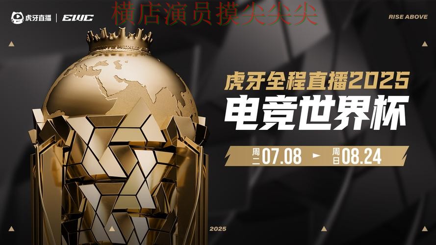 世界杯投注平台合集盘点:聚焦直播入口与赛事直播体验 - 世界杯全球总决赛 世界杯投注平台合集盘点:聚焦直播入口与赛事直播体验 - 世界杯全球总决赛