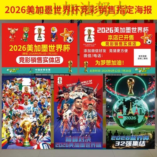 世界杯投注是否安全?一篇讲清楚|真实体验(世界杯直播) 世界杯投注是否安全?一篇讲清楚|真实体验(世界杯直播)