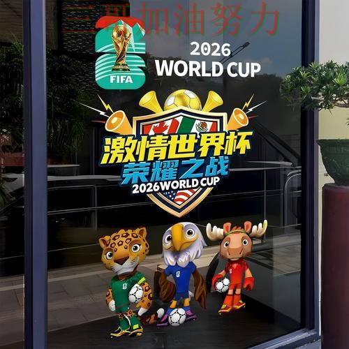 世界杯竞猜入口怎么选?最新盘点带你了解(世界杯直播) 世界杯竞猜入口怎么选?最新盘点带你了解(世界杯直播)