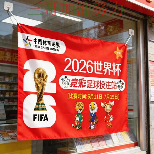 世界杯竞猜哪个好?一篇讲清楚|平台排行(世界杯官方信息) 世界杯竞猜哪个好?一篇讲清楚|平台排行(世界杯官方信息)