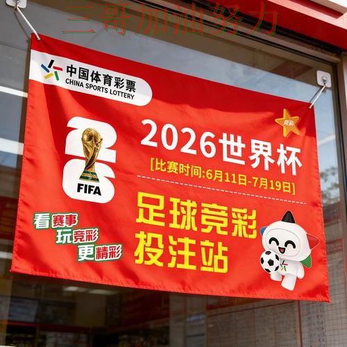 世界杯竞猜哪个好?一篇讲清楚|平台排行(世界杯官方信息) 世界杯竞猜哪个好?一篇讲清楚|平台排行(世界杯官方信息)