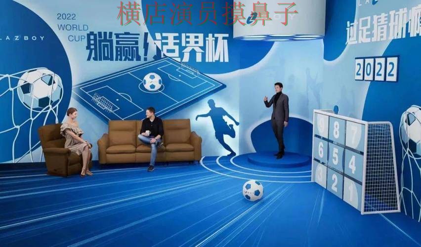世界杯竞猜网站真实体验直播怎么看?全面分析给你答案(世界杯高清直播) 世界杯竞猜网站真实体验直播怎么看?全面分析给你答案(世界杯高清直播)