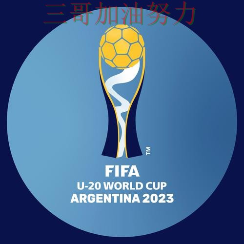 世界杯投注平台哪个好?围绕平台排行+直播体验做一次汇总(FIFA World Cup 2026) 世界杯投注平台哪个好?围绕平台排行+直播体验做一次汇总(FIFA World Cup 2026)