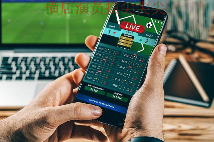 世界杯投注平台全面分析:聚焦速度测试与赛事直播体验 - 世界杯官方信息 世界杯投注平台全面分析:聚焦速度测试与赛事直播体验 - 世界杯官方信息