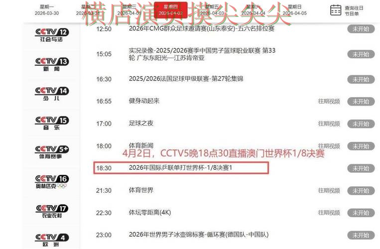 世界杯投注平台全面分析:聚焦速度测试与赛事直播体验 - 世界杯官方信息 世界杯投注平台全面分析:聚焦速度测试与赛事直播体验 - 世界杯官方信息