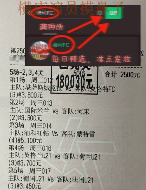 世界杯投注网站大全深度评测合集:覆盖真实体验+直播与入口方式 - 世界杯直播 世界杯投注网站大全深度评测合集:覆盖真实体验+直播与入口方式 - 世界杯直播