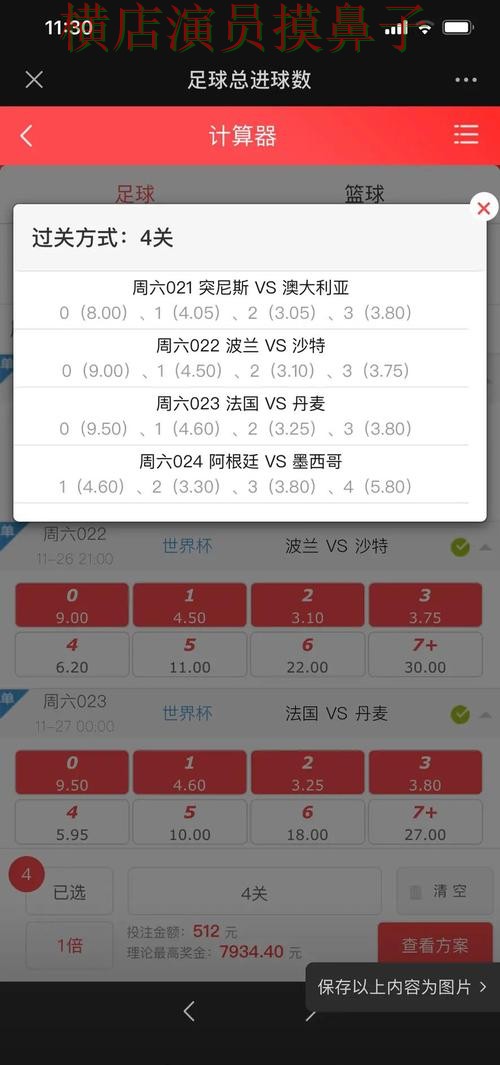 世界杯投注网站大全深度评测合集:覆盖真实体验+直播与入口方式 - 世界杯直播 世界杯投注网站大全深度评测合集:覆盖真实体验+直播与入口方式 - 世界杯直播