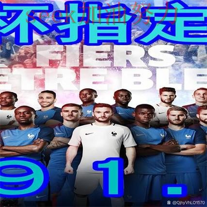 世界杯买球网站盘点：用户反馈+直播全指南 - 世界杯全球总决赛
