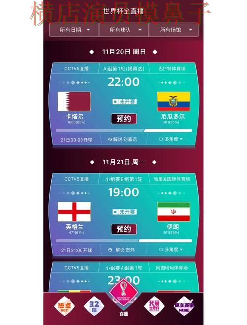 FIFA World Cup 2026背景下的世界杯买球网站推荐与访问方式直播解析 FIFA World Cup 2026背景下的世界杯买球网站推荐与访问方式直播解析